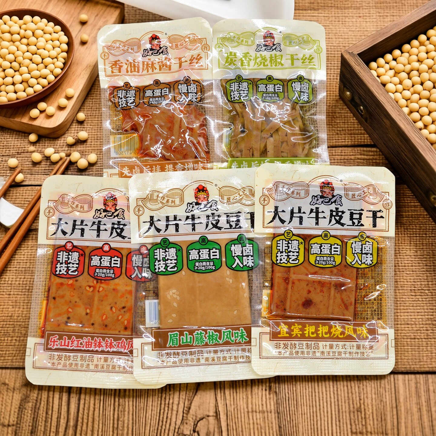 好巴食大片牛皮豆干丝丝豆腐干散称小包装豆腐干豆皮休闲零食小吃