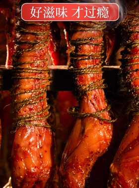 广汉缠丝兔五香麻辣406g开袋即食四川特产烟堆坎上人家带骨大块兔