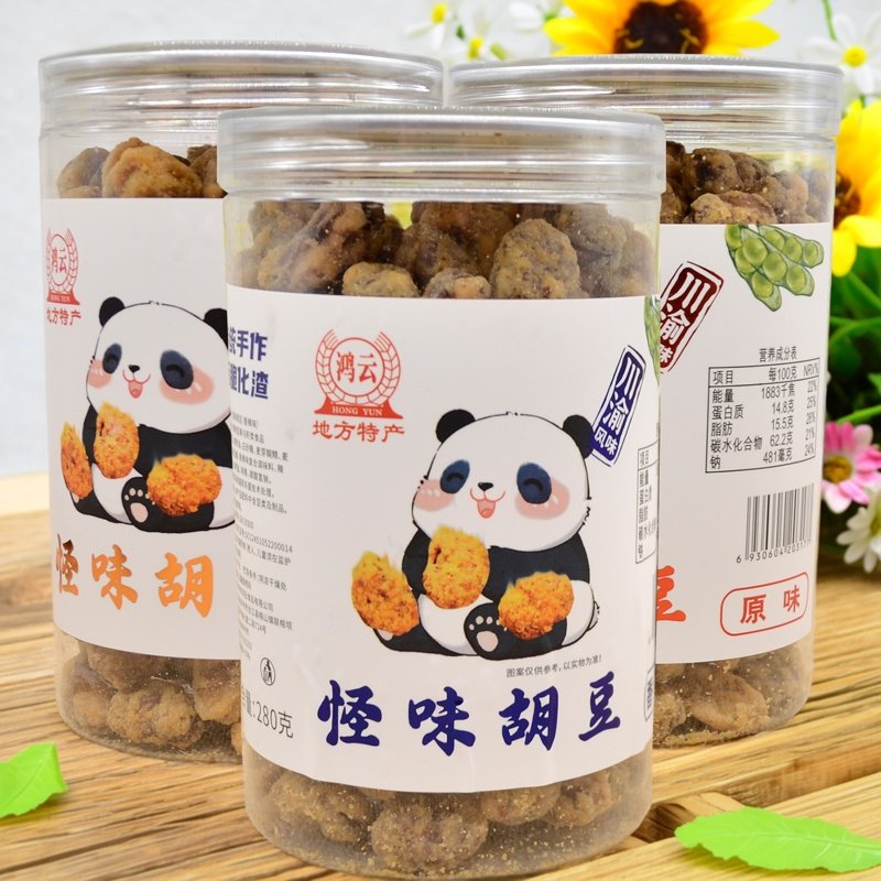 四川泸州鸿云怪味胡豆280g罐装原味牛肉味川渝地方特产酥脆怪蚕豆