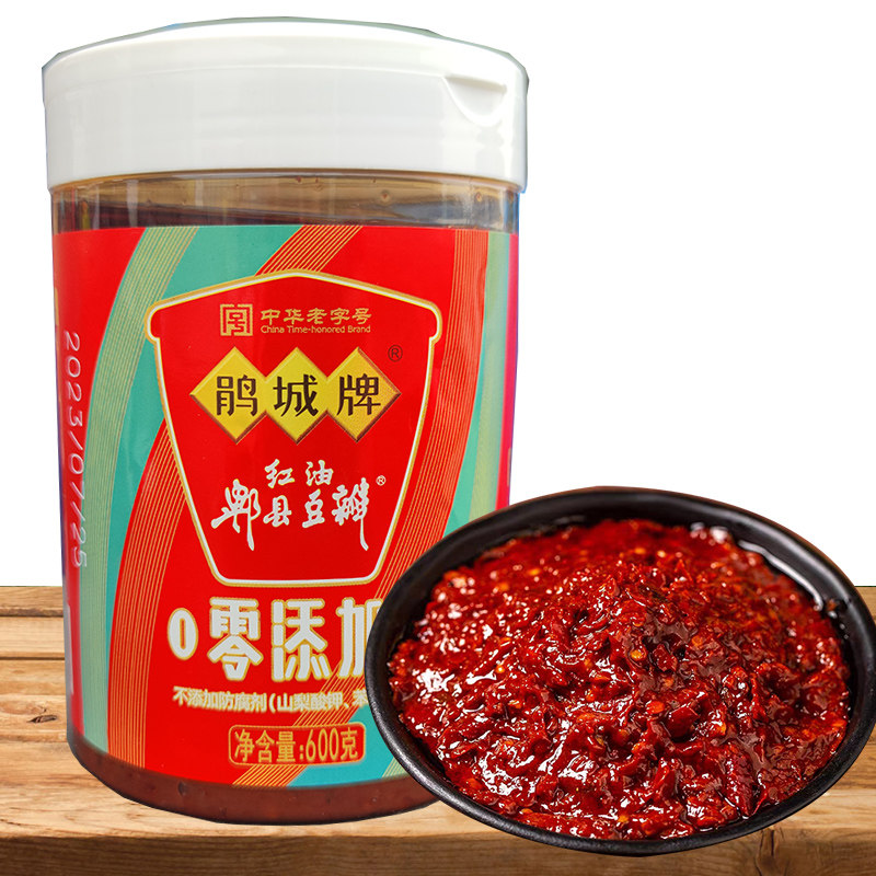 鹃城牌红油郫县豆瓣600g娟城辣椒酱易拉罐装四川特产川菜调味料