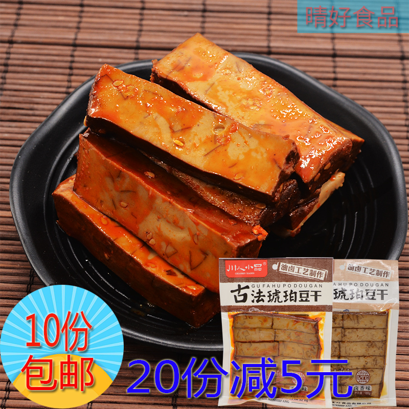´¨ÈËСƷ¹Å·¨çúçê¶¹¸¯¸É¶¹¸É180gÁãʳÓͱζ±ÏãÏãÀ±ºÚѼ150g