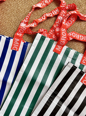 高颜值时尚条纹防水手提袋外出逛街单肩包环保购物袋大容量收纳袋