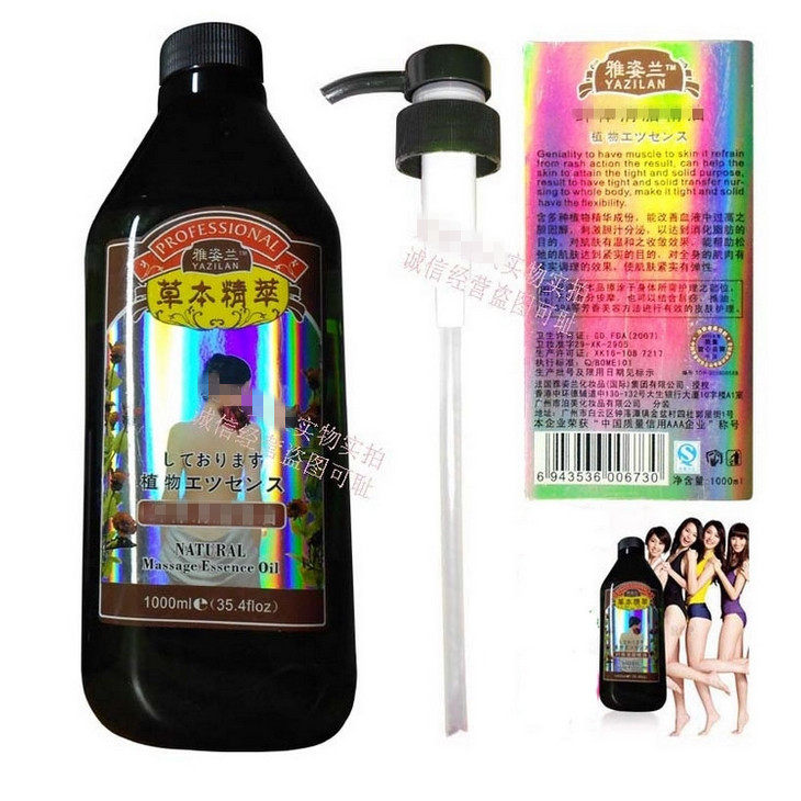 雅姿兰紧致刮痧按摩精油 收腹细腰 肚子按摩腿部脂肪肌肉型1000ML