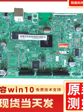 联想M7400 7450f 7600 7650DF主板接口板兄弟7055 7360主板驱动板