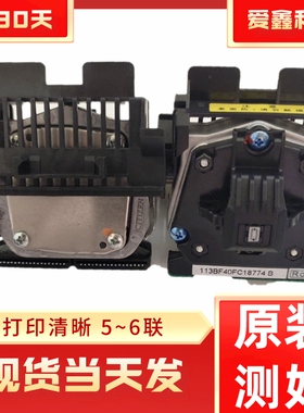 得实DS300 2600 1100II+DS620 DS650II 3200IV 1700II+打印头针头