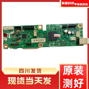 兄弟1608 1919NW主板联想M7216NWA 7256WHF主板USB接口板 驱动板