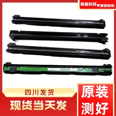 佳能MF4752 4750 4870 4890 4710 4712 4880 扫描头扫描器曝光灯