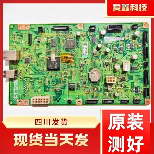 富士施乐S2011 S2110NDA主板接口主板驱动数据连接USB打印板