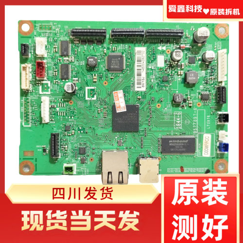 KONICA柯美 美能达3000MF主板 东芝300D主板 接口板驱动板 线路板