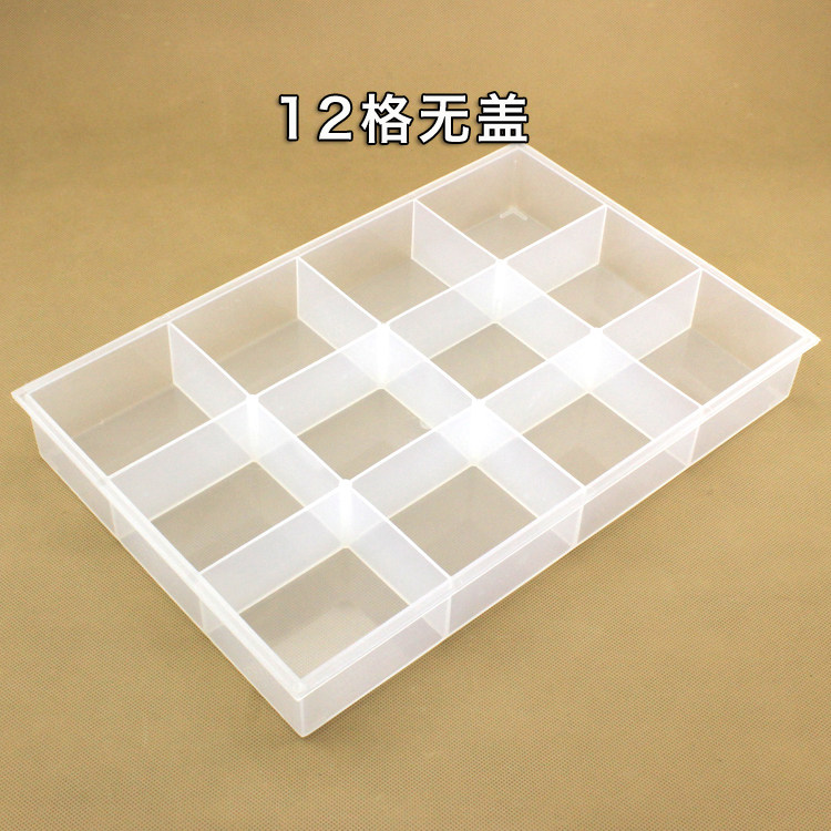 厂家直销12格无盖塑料收纳盒串收纳箱