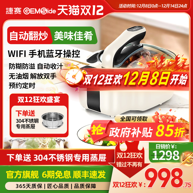 DW30ȫԶܳ˻ö๦һԶ⿹ 998.75Ԫ()