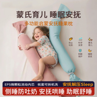 跨境婴儿安抚枕eps颗粒填充多功能抱枕宝宝糖果枕头加长内胆