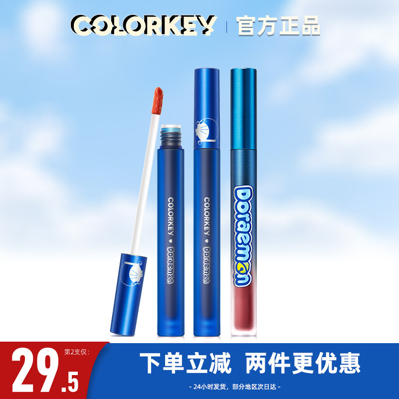 colorkey珂拉琪哆啦a梦唇釉联名款空气r671丝绒雾面口红不沾杯女