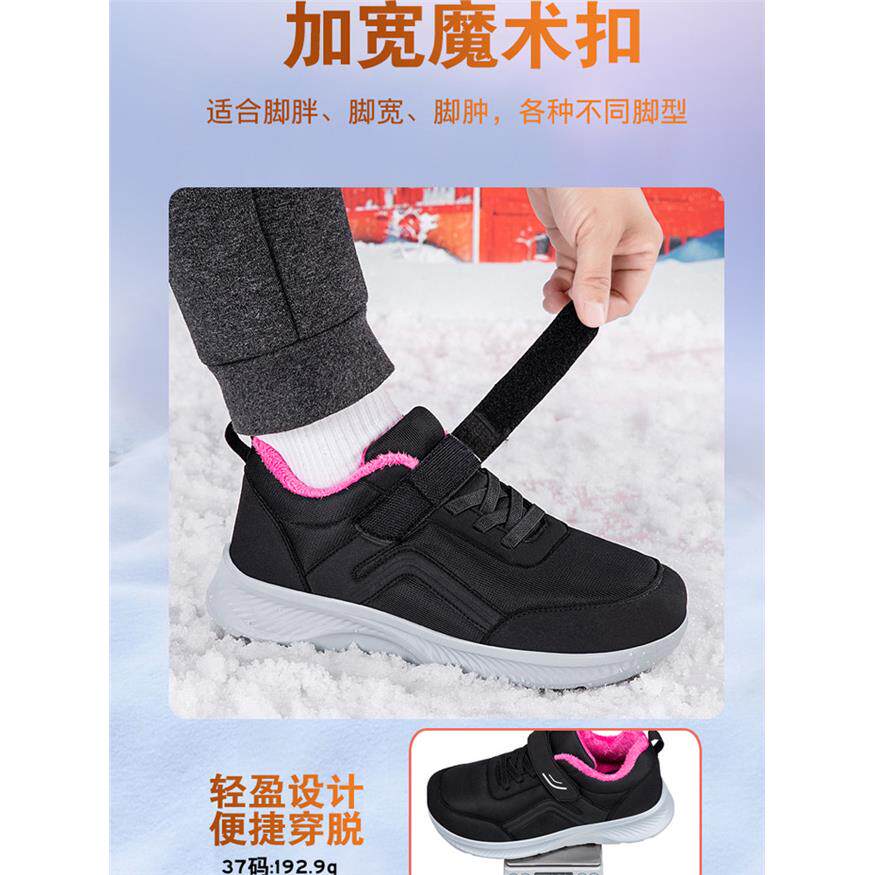 加宽加肥老人棉鞋男冬加