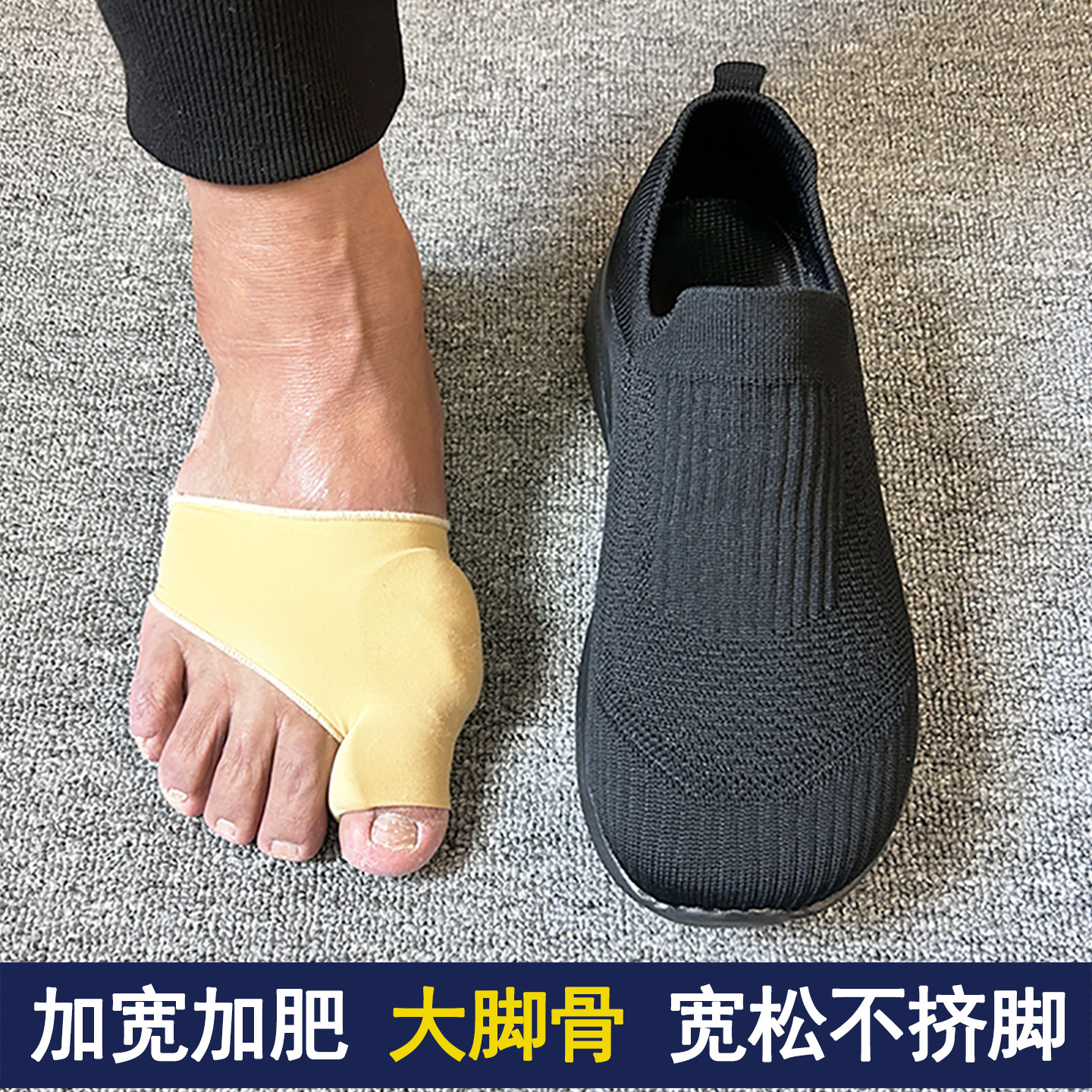 老人鞋宽松加肥高脚背脚