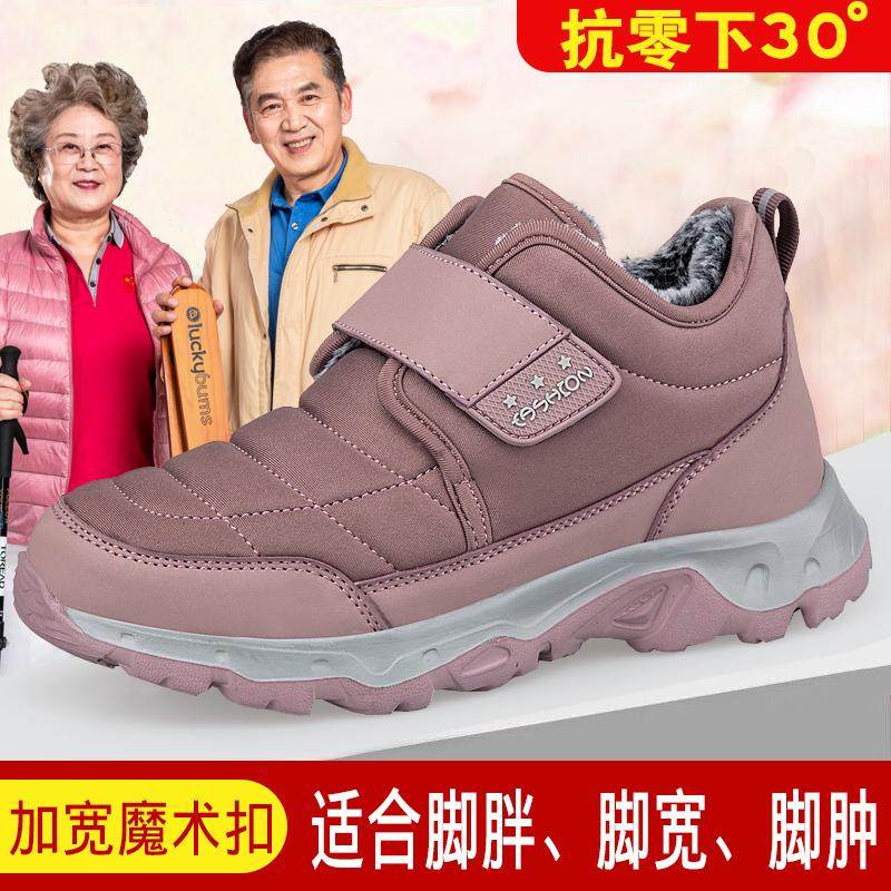 拇外翻加宽加肥老人鞋女