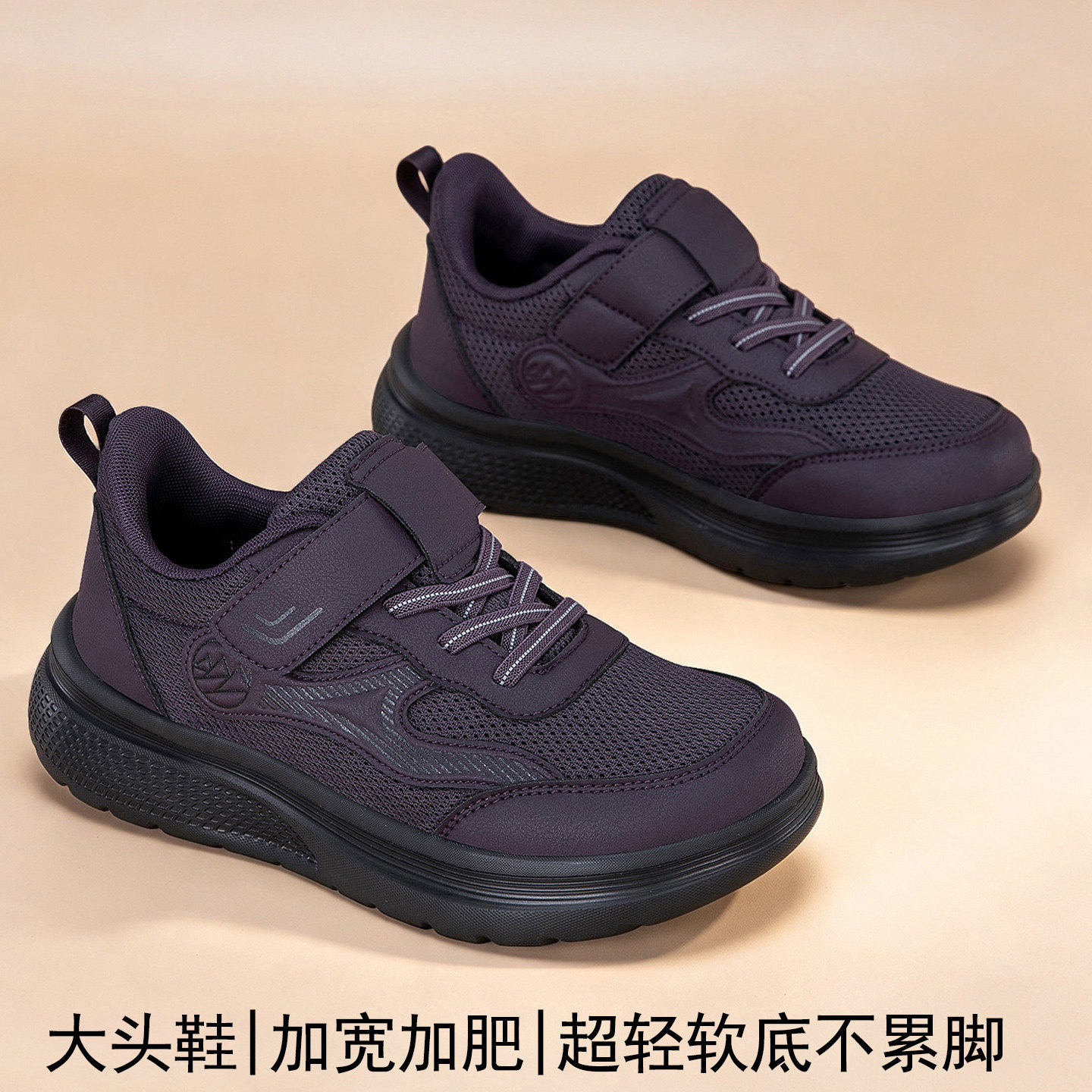 老北京布鞋女款宽头加肥