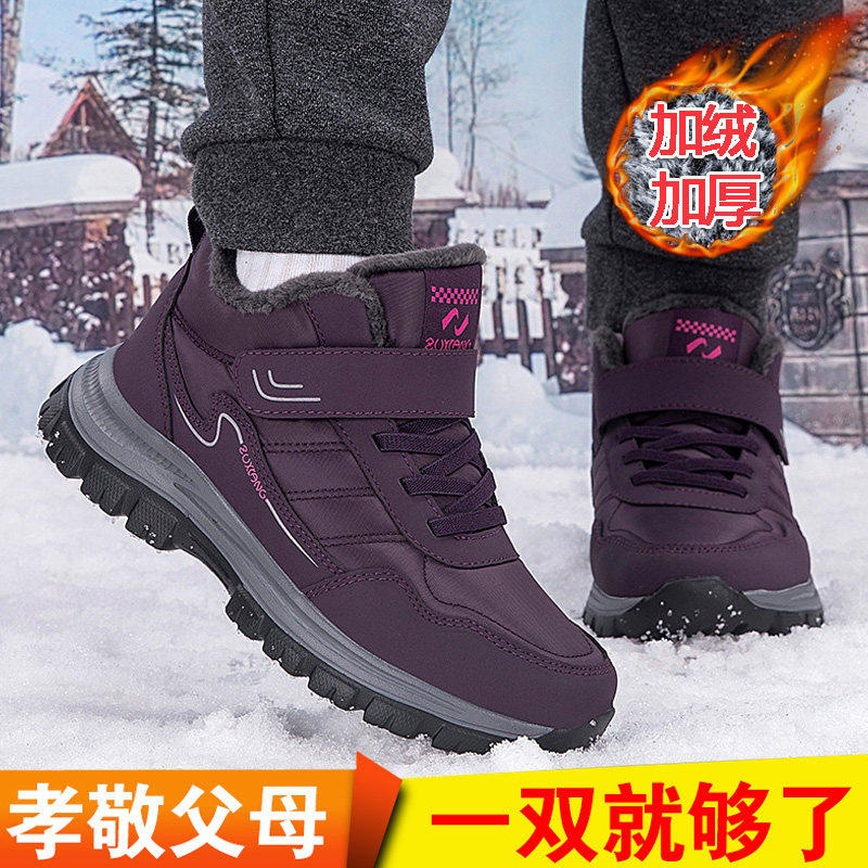 张凯丽老人鞋冬季加绒加