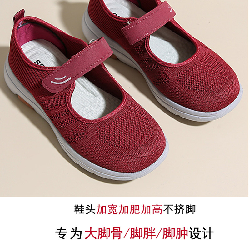 老人鞋夏季妈妈鞋大码加肥宽头脚肿防滑老年鞋老北京布鞋女士鞋子