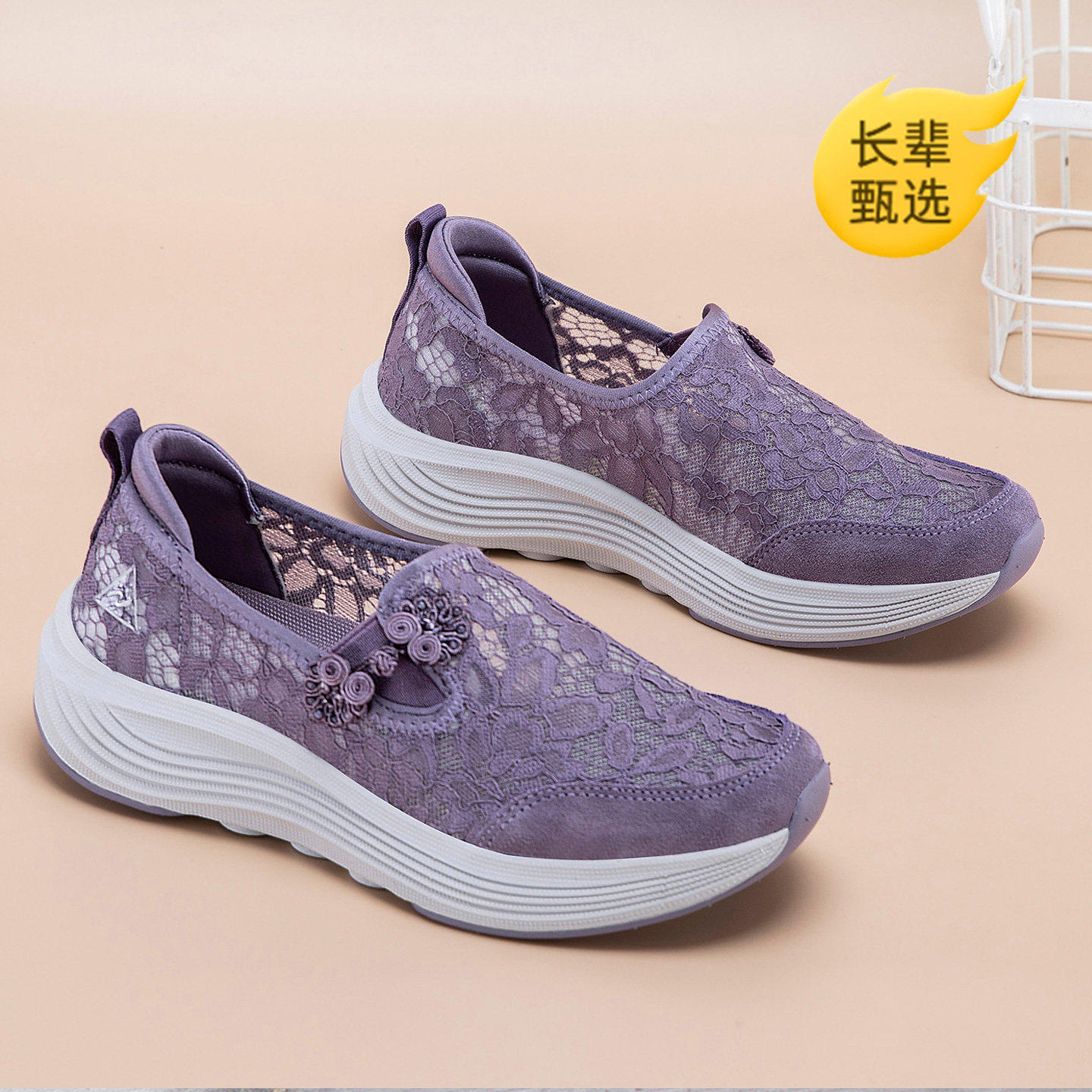 张凯丽老人鞋一脚蹬女鞋