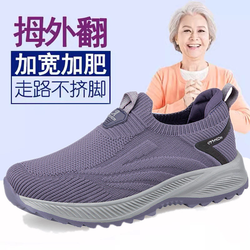 大码脚宽脚胖女鞋41-43大脚骨宽头老人鞋软底妈妈鞋单鞋加肥加大,女鞋,健步鞋,淘宝优惠券,粉丝福利购,淘宝优惠卷