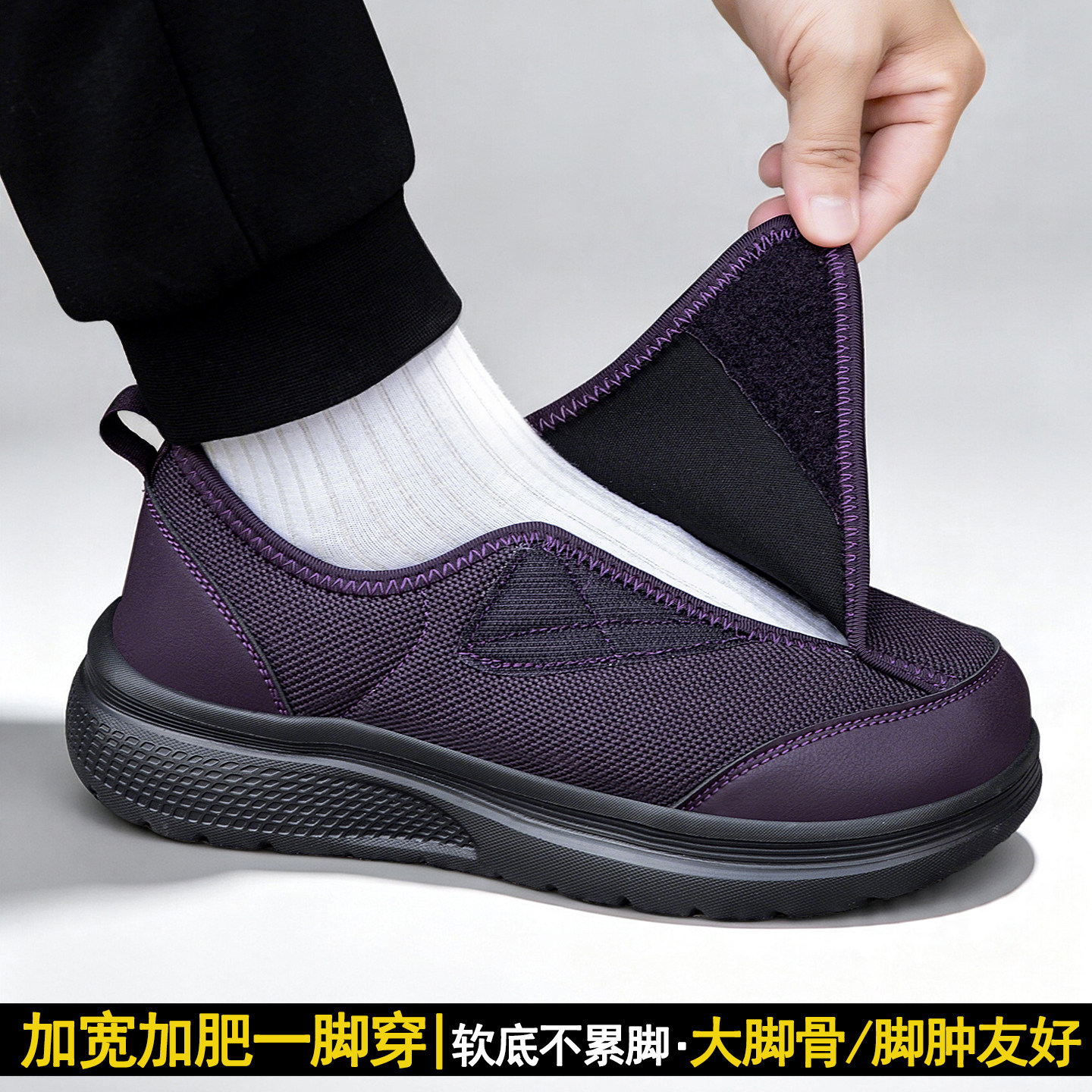 老北京布鞋女款大脚骨宽