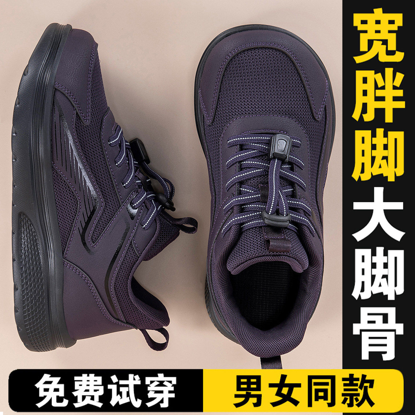 大脚骨老人鞋女夏季软底