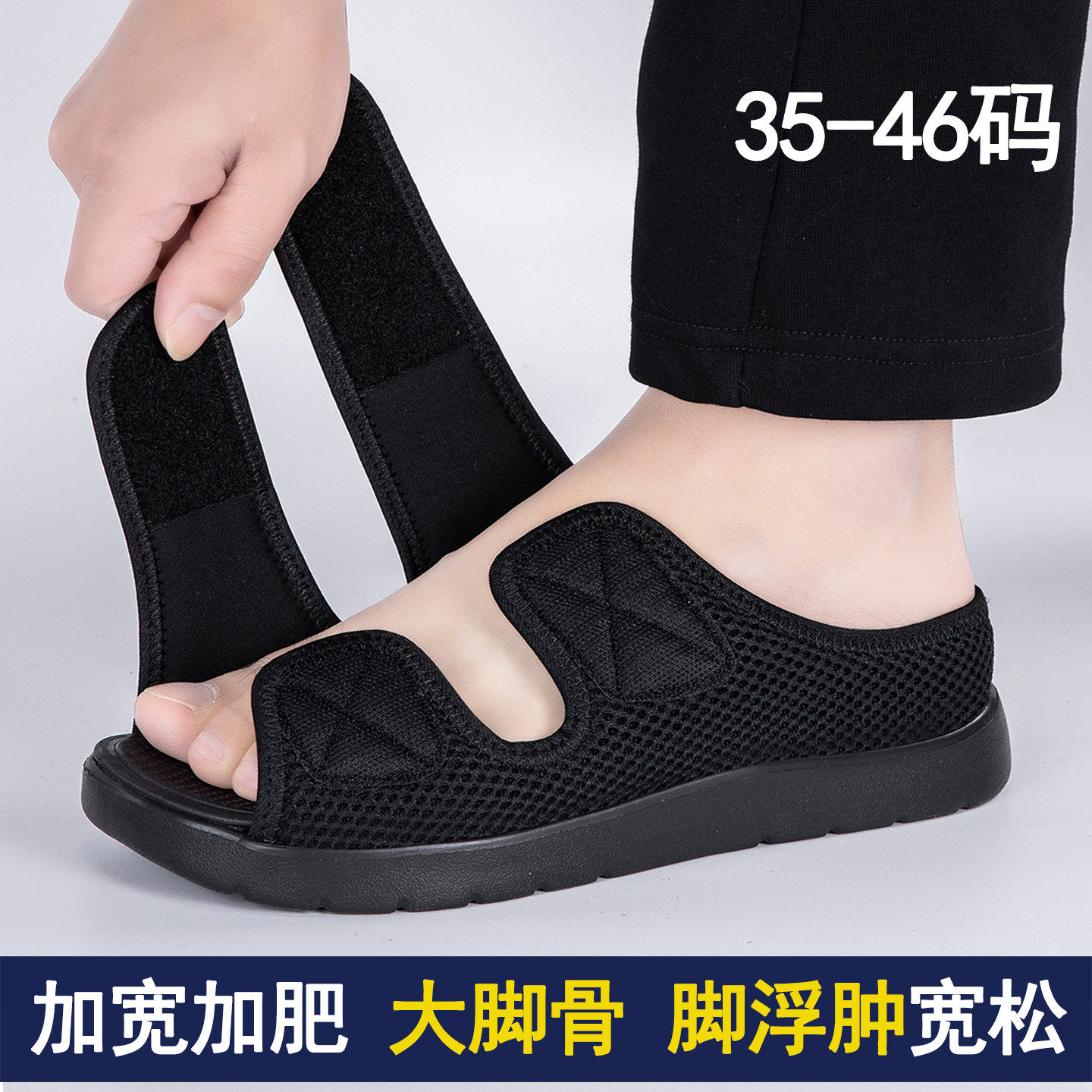 拖鞋男夏季大脚骨加宽肥