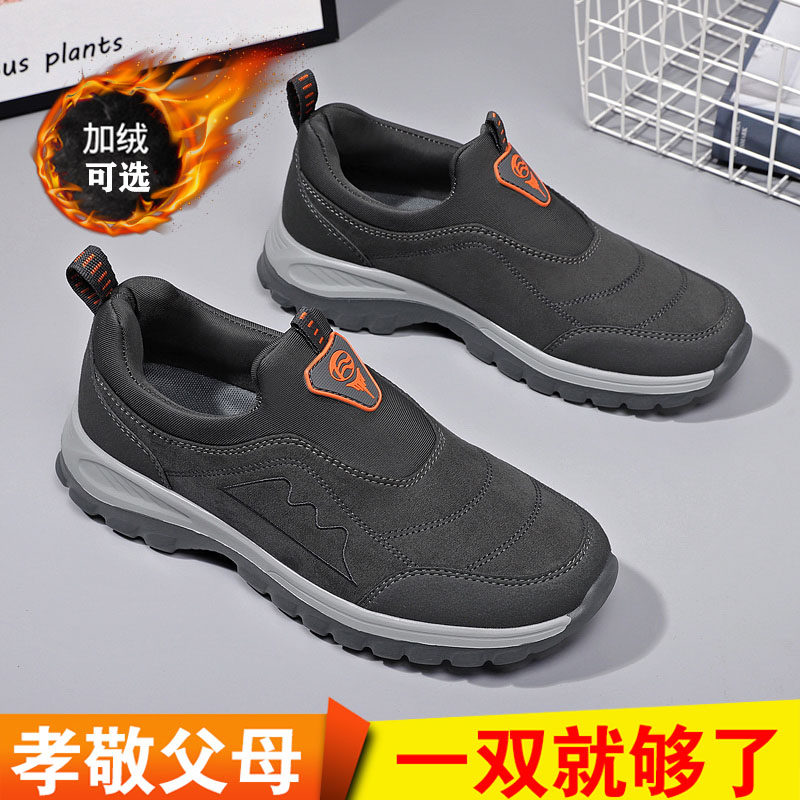张凯丽老人棉鞋女秋冬款