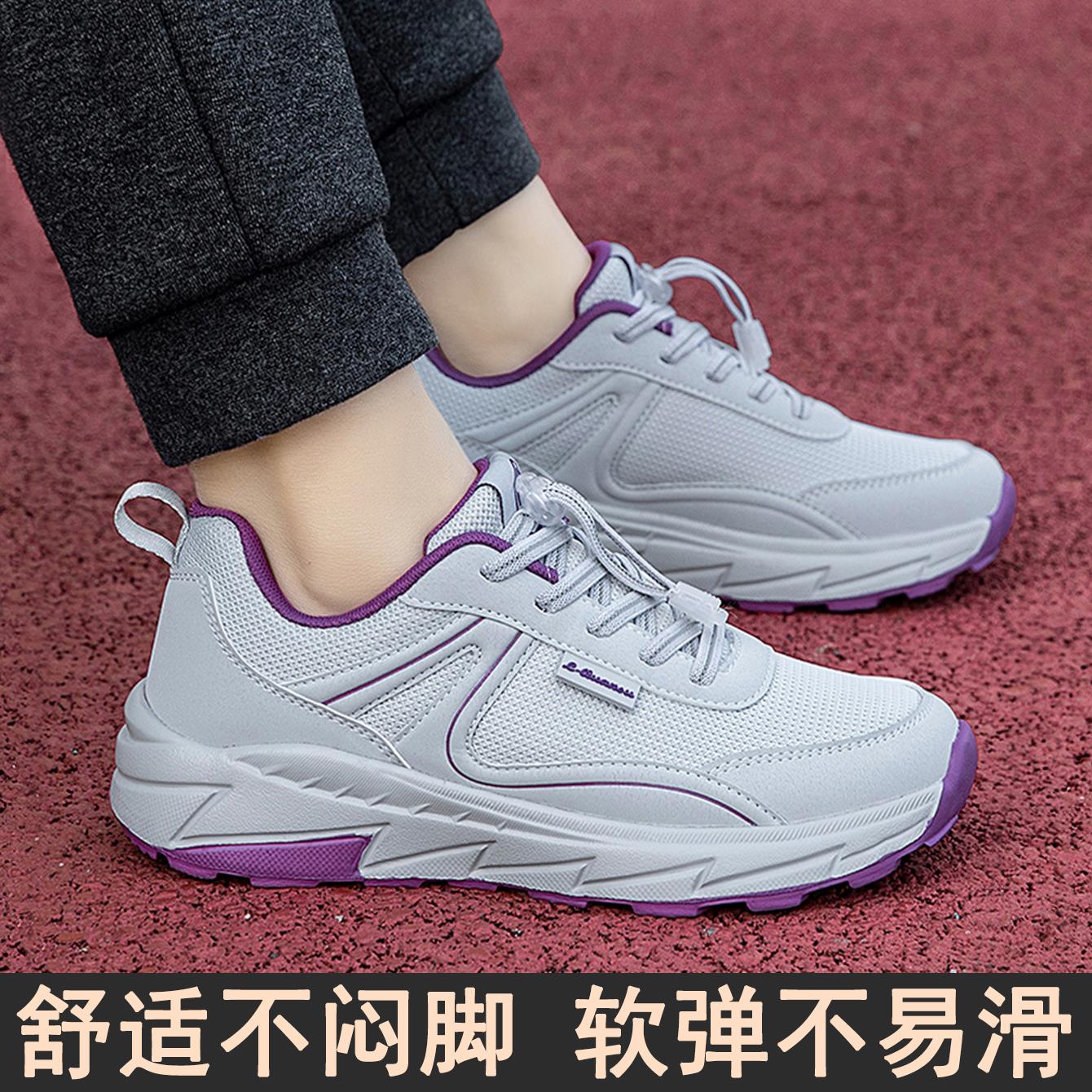 春秋款中年女鞋轻便软底