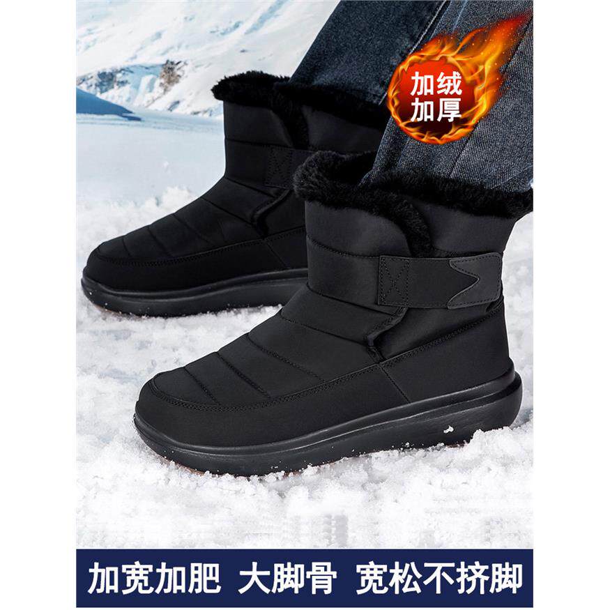 一脚蹬棉鞋男冬季加绒加