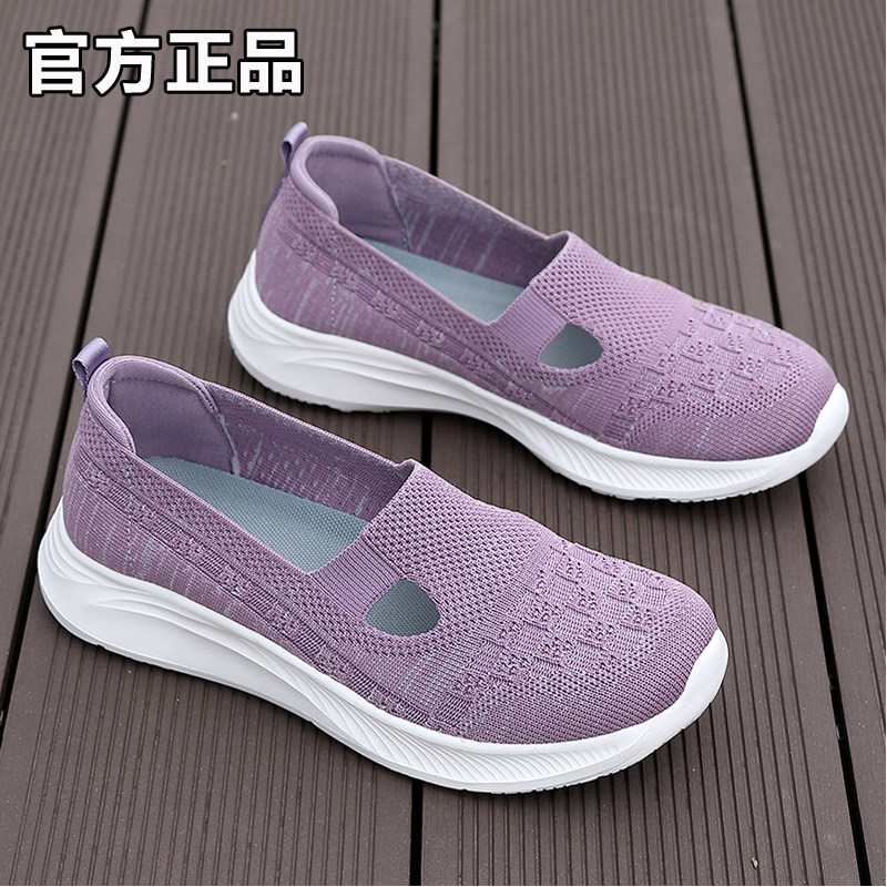 正品老人鞋夏季女奶奶妈
