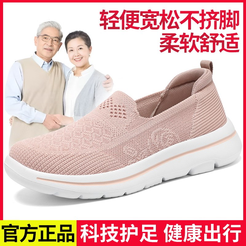 老北京布鞋女款夏季中老