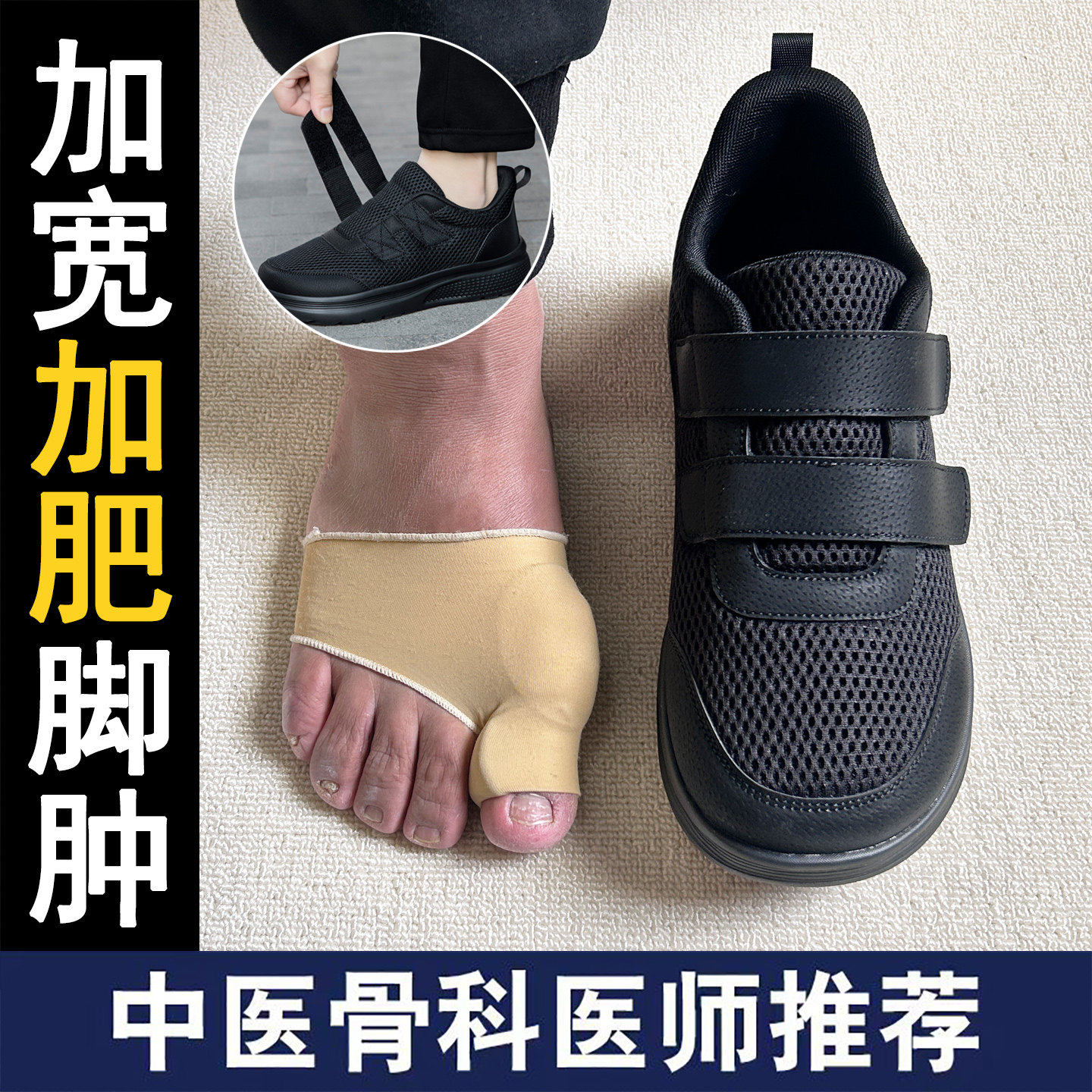 大头鞋老人鞋老北京布鞋春款加肥宽松脚肿中老年爸爸鞋子运动鞋男