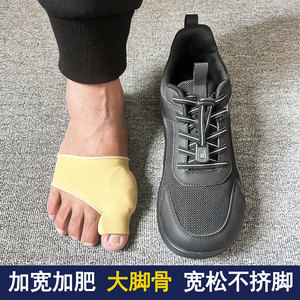 宽头鞋老人鞋男鞋爸爸鞋春季加肥胖脚鞋子软底轻便防滑跑步运动鞋