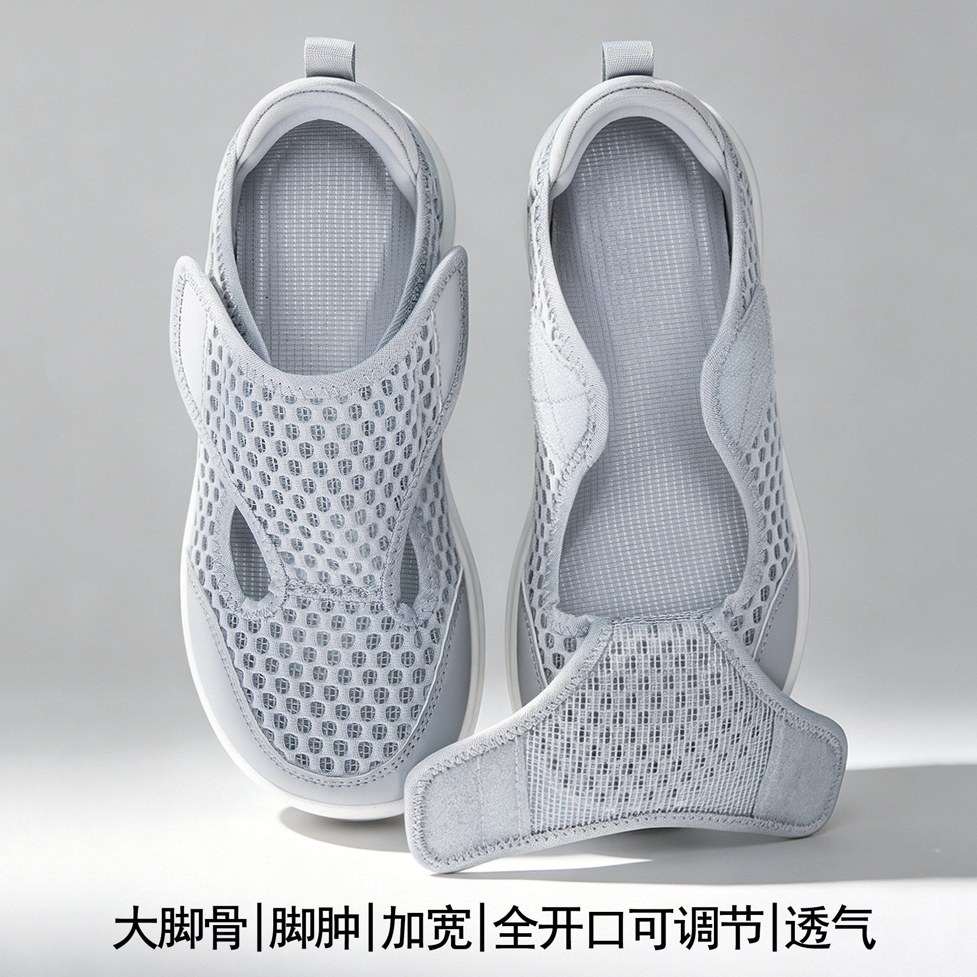 老人鞋大尺码男鞋夏季镂