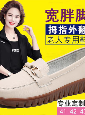真皮女鞋大码41一43妈春秋