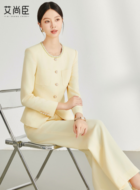 艾尚臣黄色西装外套女2024高级感阔腿裤职业套装休闲正装女神范秋