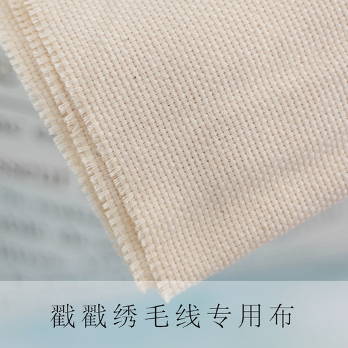 俄罗斯gun粗毛线戳戳乐手工diy