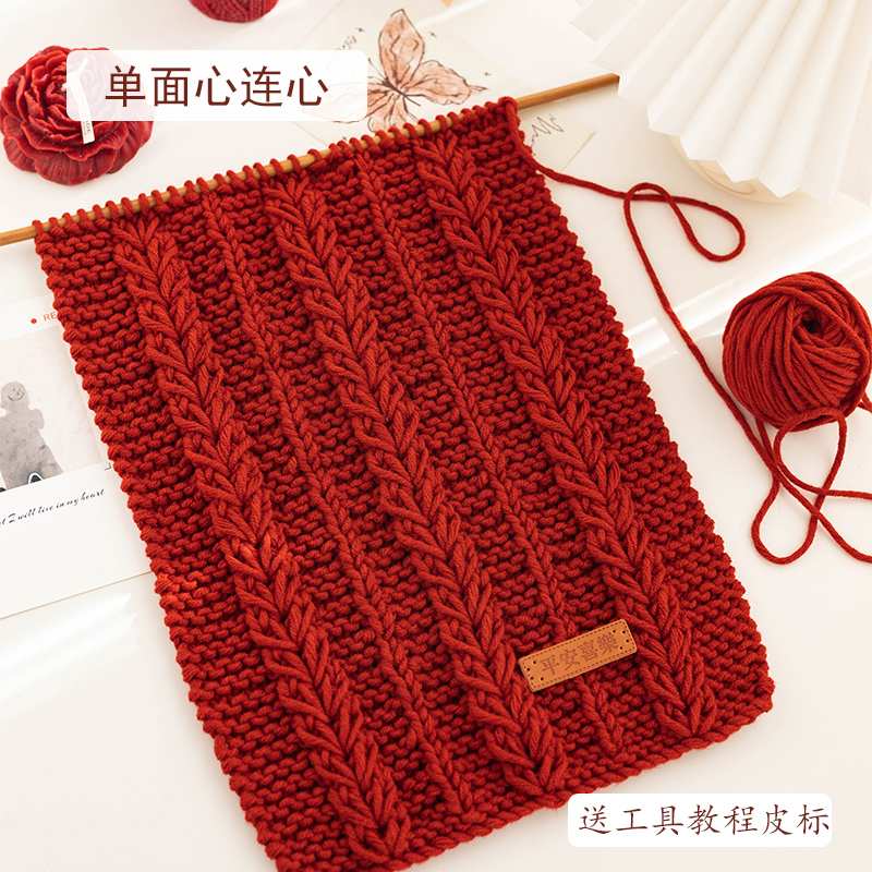 手工diy新手零基础织围巾单面心连心材料包礼物自制秋冬新品