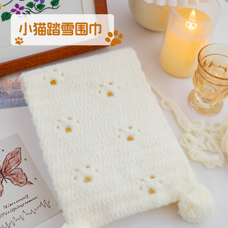 手工diy钩织可爱小猫咪猫爪踏雪围巾材料包云朵绵绵慕丝线送女友