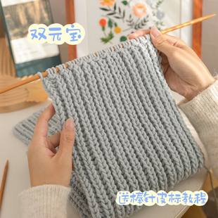 4团双元宝围巾材料包手工diy新手零基础织礼物自制秋冬新品送闺蜜