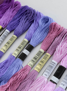 25号线涤棉线8米6股十字绣线马赛克像素板刺绣线紫色系绣衣服