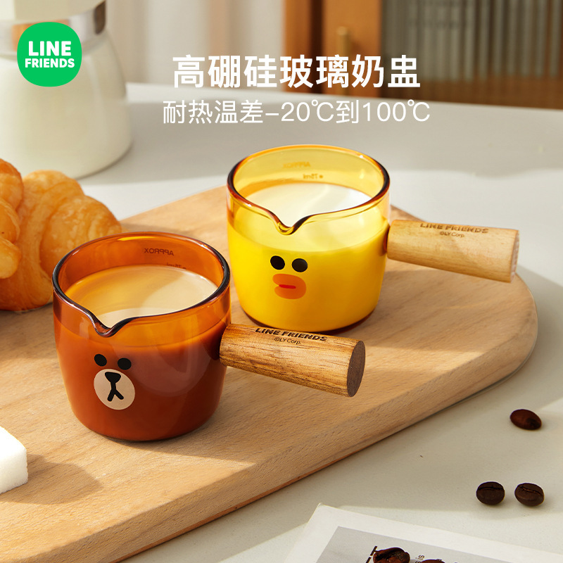 布朗熊奶盅带刻度浓缩咖啡液量杯