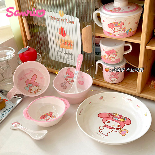正品美乐蒂melody五和儿童餐具