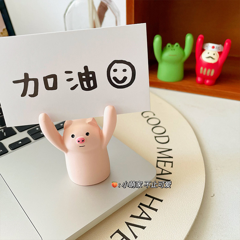 zakka日韩ins少女心可爱告白举手投降举牌粉红猪猪留言便签夹摆件