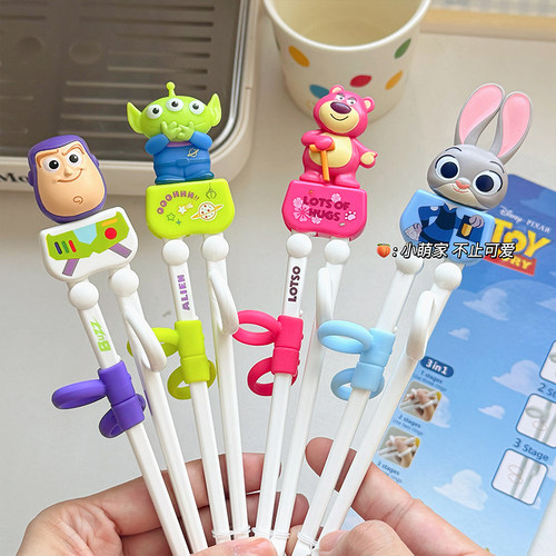 草莓熊巴斯三眼仔儿童筷子