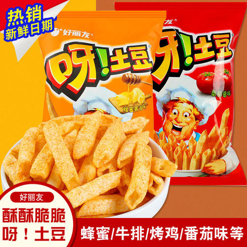 好丽友呀土豆学生儿童薯条
