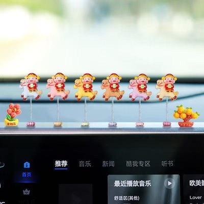 树脂新春生肖马年摇摆车载中控仪表台摆件喜气马到成功钥匙扣配件