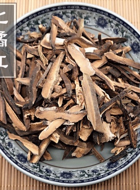 化州橘红切片500g正宗包邮化桔红化橘红正宗化州化橘红果芸皮芸红